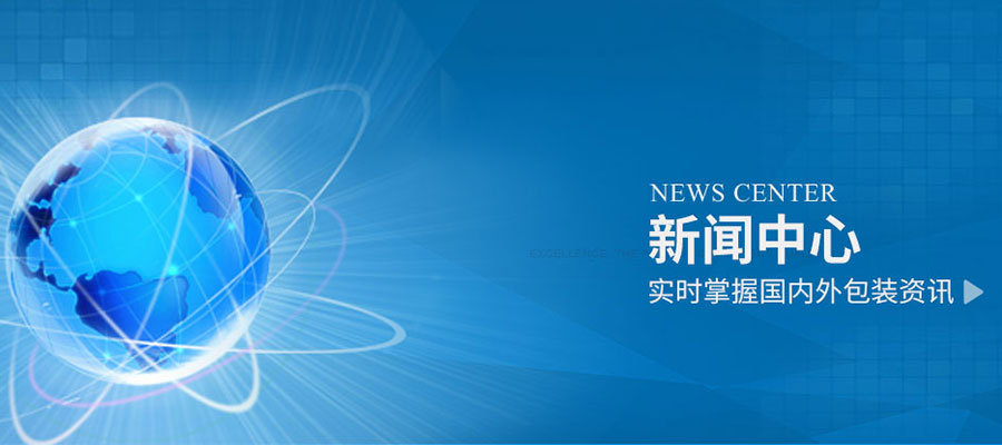 青島進通包裝集裝袋的安全性、集裝袋​的密封性
