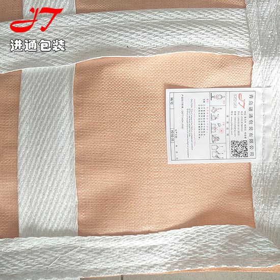 重復使用吊袋